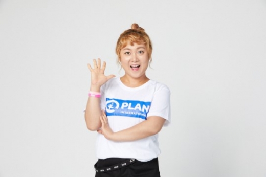박나래. /사진=플랜코리아 제공
