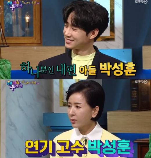 '해피투게더' 유이, 나혜미, 박성훈, 정재순, 임예진, 차화연, 이혜숙 출연. /사진=해피투게더 방송화면 캡처