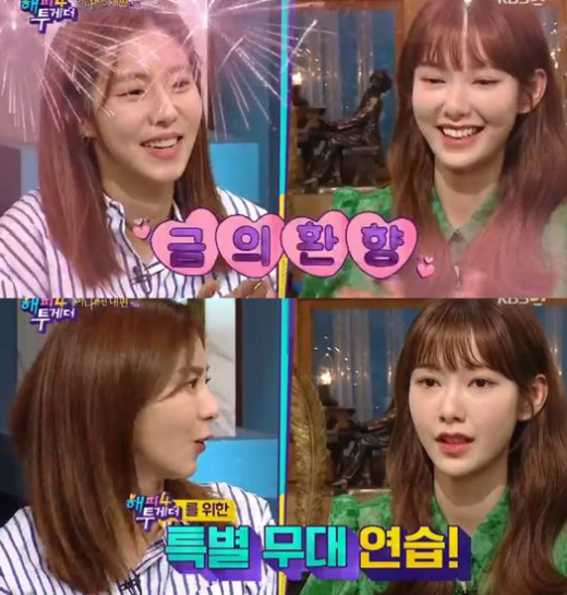'해피투게더' 유이, 나혜미, 박성훈, 정재순, 임예진, 차화연, 이혜숙 출연. /사진=해피투게더 방송화면 캡처