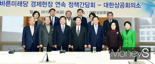 [머니S포토] 경제현장 정책 간담회, 대한상의 방문한 바른미래당
