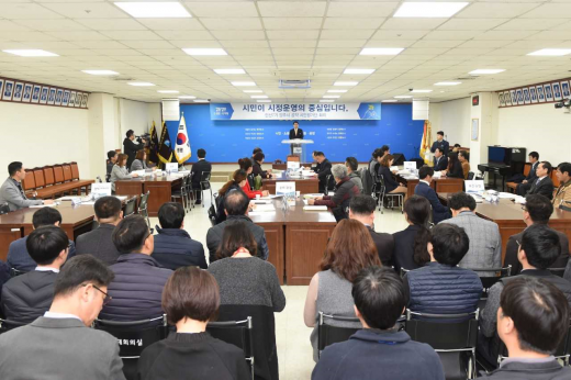 ▲ 2019년 민선7기 공약시민평가단 회의. / 사진=양주시 제공