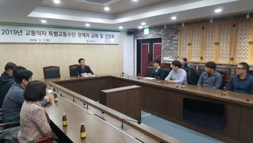 ▲ 교통약자 특별교통수단 관계자 교육 및 간담회. / 사진제공=연천군
