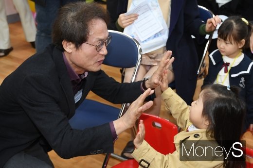 [머니S포토] 어린이와 하이파이브 조희연 교육감