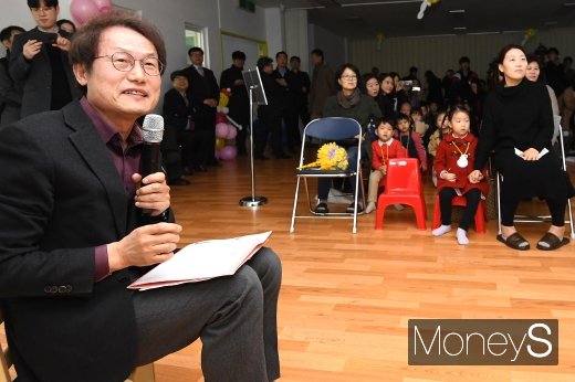 [머니S포토] 동화 들려주는 조희연 교육감
