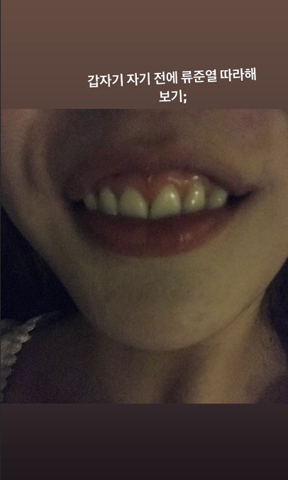 한서희. /사진=한서희 인스타그램 캡처