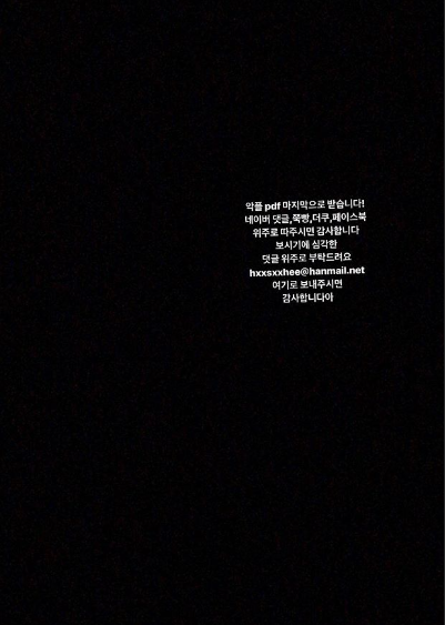 한서희. /사진=한서희 인스타그램 캡처