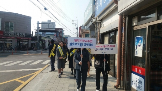 ▲8일 가평군은 옥외광고협회와 합동으로 가평읍 시가지 일원에서 불법현수막 근절을 위한 캠페인을 전개했다고 밝혔다. / 사진=가평군청 제공