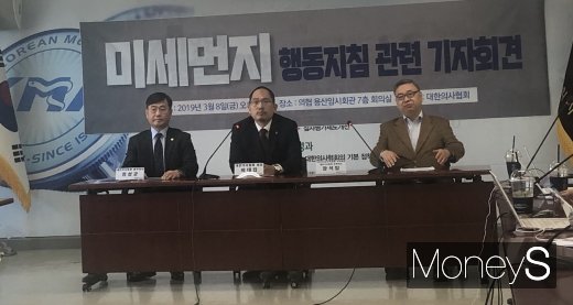 최대집 대한의사협회장은 서울 의협용산임시회관에서 기자회견을 개최했다./사진=머니S