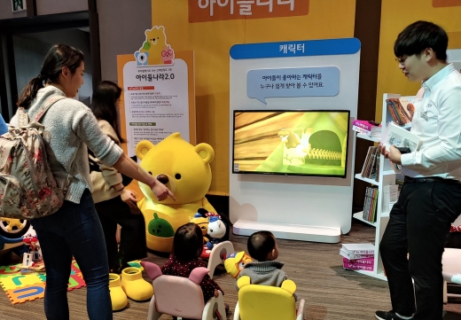/사진=LG유플러스