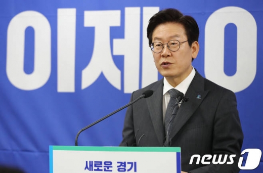 사진=뉴스1DB