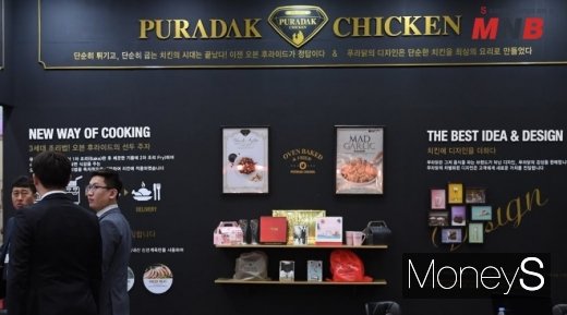 / 푸라닭치킨 (사진=강동완 기자) @머니S MNB, 식품 외식 유통 · 프랜차이즈 가맹 & 유망 창업 아이템의 모든 것