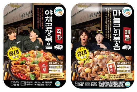 / GS25 제공 @머니S MNB, 식품 외식 유통 · 프랜차이즈 가맹 & 유망 창업 아이템의 모든 것