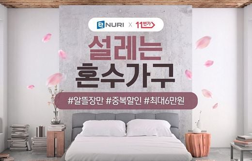 / 에누리 제공 @머니S MNB, 식품 외식 유통 · 프랜차이즈 가맹 & 유망 창업 아이템의 모든 것