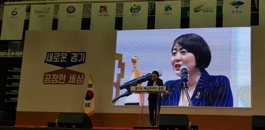 ▲ 축사하고 있는  안혜영 경기도의회 부의장. / 사진제공=경기도의회