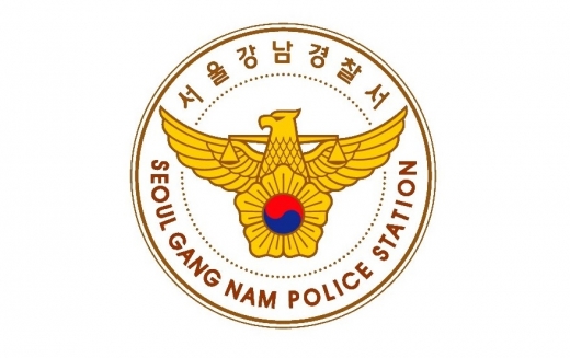/사진=서울강남경찰서 페이스북