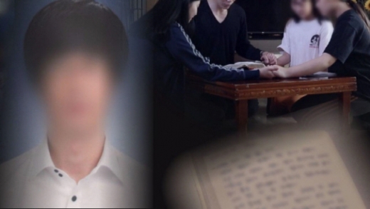 그것이 알고 싶다. /사진=SBS '그것이 알고 싶다'