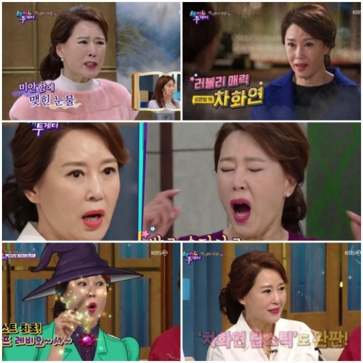 ‘해피투게더4’ 방송 화면 캡처. /사진=KBS