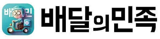 / 배달의민족 제공 @머니S MNB, 식품 외식 유통 · 프랜차이즈 가맹 & 유망 창업 아이템의 모든 것