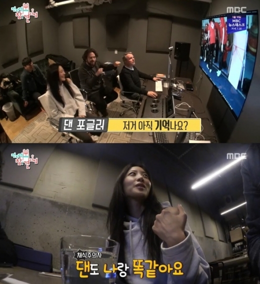 MBC 예능 프로그램 전지적 참견시점에 출연한 댄 포글러. /사진=MBC 캡처