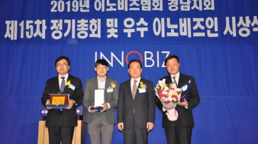NH농협은행 경남영업본부 김한술 본부장(왼쪽 첫번째)이 이노비즈기업 성장과 발전에 기여 공로를 인정받아 이노비즈협회 경남지회로부터 지난 7일 감사패를 받았다./사진제공=경남농협