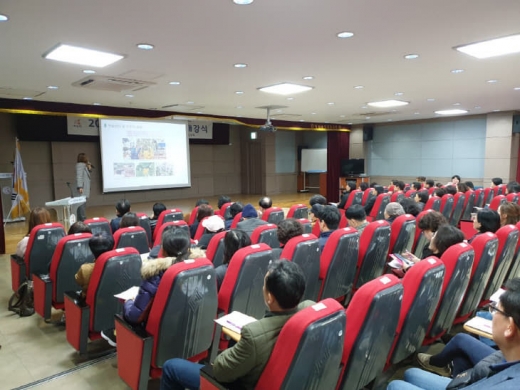 ▲ 도시농부학교 오리엔테이션 모습. / 사진제공=화성시