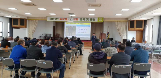 ▲ 남양주시, ‘농작물 재해보험 농가 교육 및 홍보’. / 사진제공=남양주시