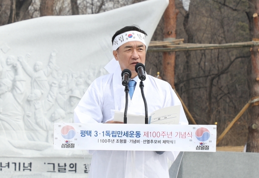 ▲ 평택3·1운동 100주년 기념식. / 사진제공=평택시