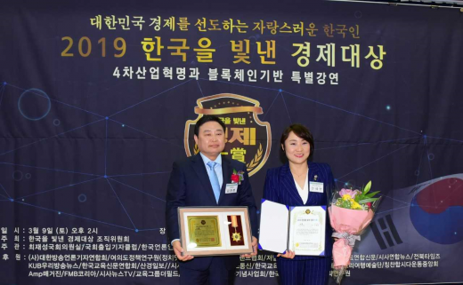 안혜영 경기도의회 부의장, '의회발전공헌대상’ 수상
