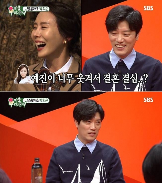미우새 박희순 박예진. /사진=SBS 방송캡처