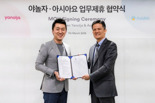지난 7일 전략적 제휴를 체결한 야놀자 김종윤 온라인 부문 대표(왼쪽)와 CK 청 아시아요 대표. /사진=야놀자