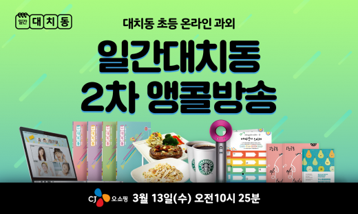 ©에스티유니타스