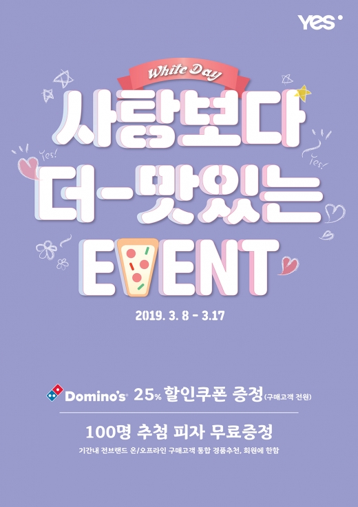 ©좋은사람들 @머니S MNB, 식품 외식 유통 · 프랜차이즈 가맹 & 유망 창업 아이템의 모든 것