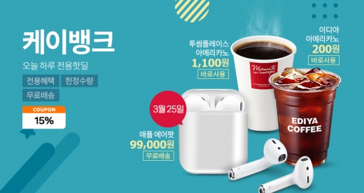 @머니S MNB, 식품 외식 유통 · 프랜차이즈 가맹 & 유망 창업 아이템의 모든 것