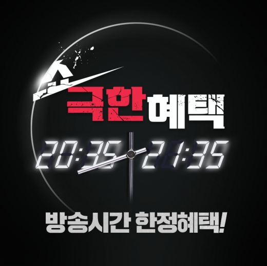 @머니S MNB, 식품 외식 유통 · 프랜차이즈 가맹 & 유망 창업 아이템의 모든 것