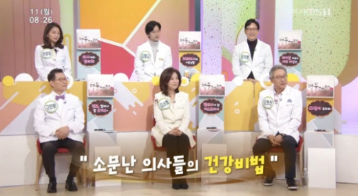 허양임, 김형규, 함익병, 오한진, 김소형, 고민환(왼쪽 위부터 시계방향). /사진=KBS1 '아침마당' 방송화면 캡처