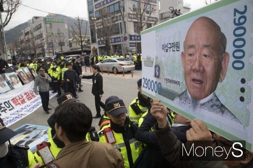 [머니S포토] 전두환 구속 촉구하는 광주시민들