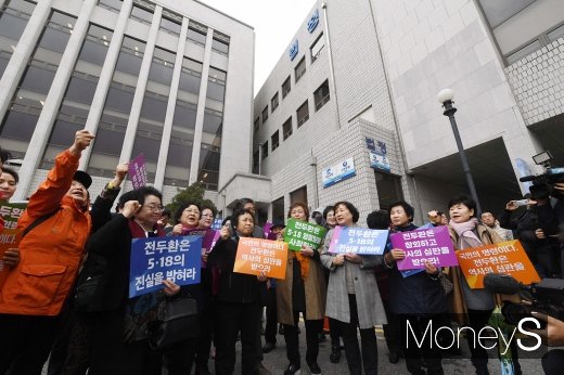 [머니S포토] 광주지법 출석 전두환, 구호 외치는 518 유족회