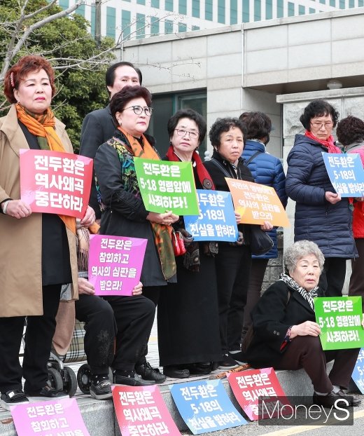 [머니S포토] 광주지법 앞 인간띠 만든 시민들
