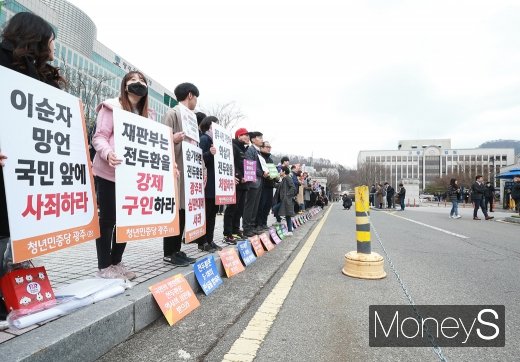[머니S포토]  전두환 출석, 광주지법 에워싼 인간띠