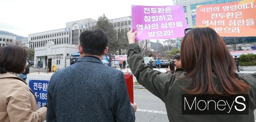 [머니S포토] 