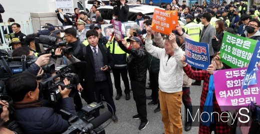 [머니S포토] 전두환 출석, 피켓 든 광주 시민들