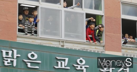 [머니S포토] 전두환 출석과 '맑은 교육환경'