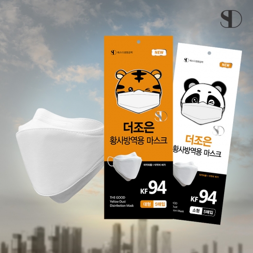 ©에스디생명공학