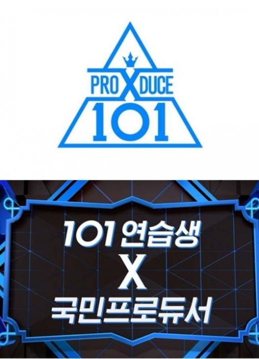 국민프로듀서 투표 반영. /사진=Mnet 제공