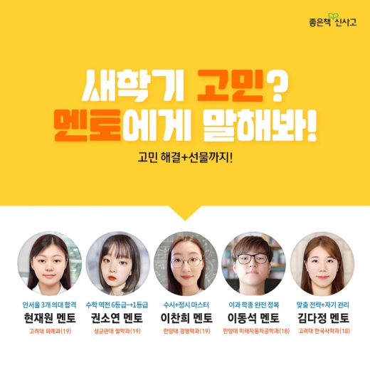 ©좋은책신사고