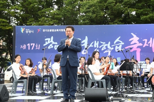 ▲광명시 평생학습 축제. / 사진=광명시 제공