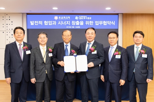 (왼쪽부터) 무궁화신탁의 최병길 대표이사, 오창석 부회장, 이용만 회장, IBK투자증권의 김영규 사장, 조영현 부사장, 이동구 구조화사업부문장. /사진=IBK투자증권