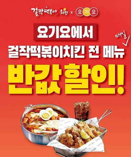 @머니S MNB, 식품 외식 유통 · 프랜차이즈 가맹 & 유망 창업 아이템의 모든 것