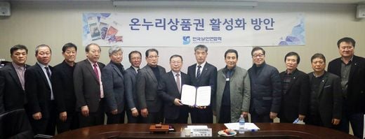 / 소상공인시장진흥공단 제공 @머니S MNB, 식품 외식 유통 · 프랜차이즈 가맹 & 유망 창업 아이템의 모든 것