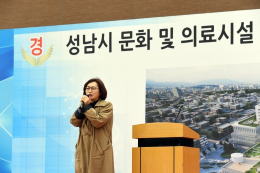▲ 성남시 문화·의료시설’ 건립 기공식에서 은수미 성남시장이 인사말을 하고 있다. / 사진제공=성남시